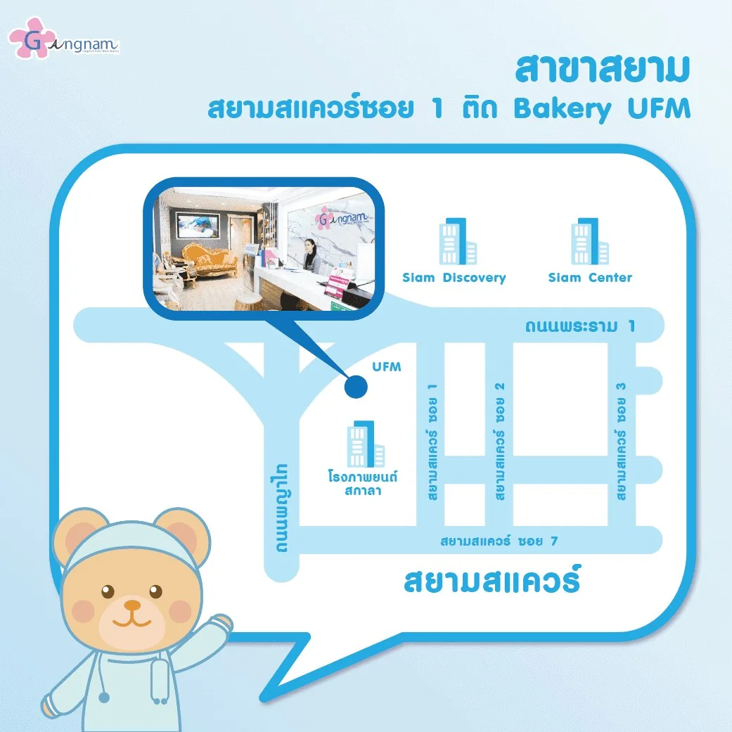 Gangnam Clinic Thailand facial spa listing in Bangkok
