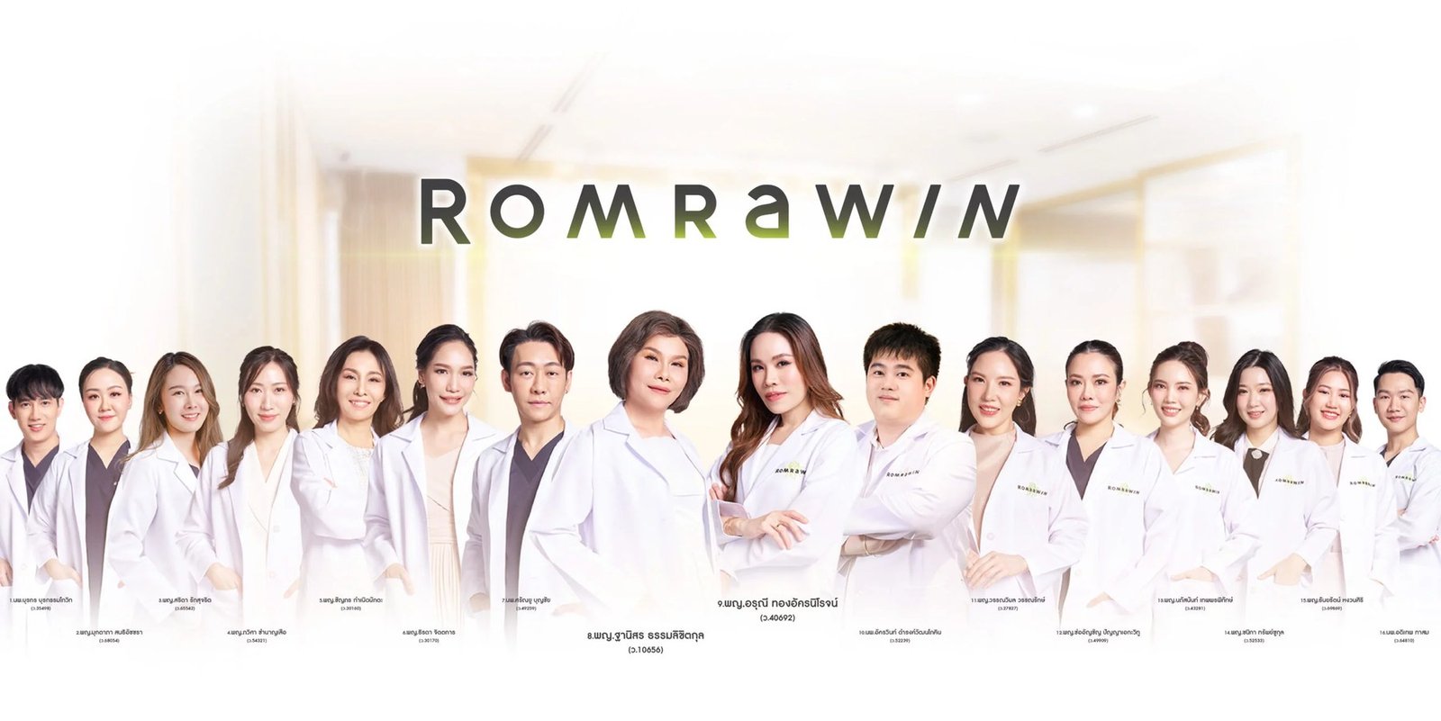 Romrawin Clinic Bangkok facial spa listing in Bangkok
