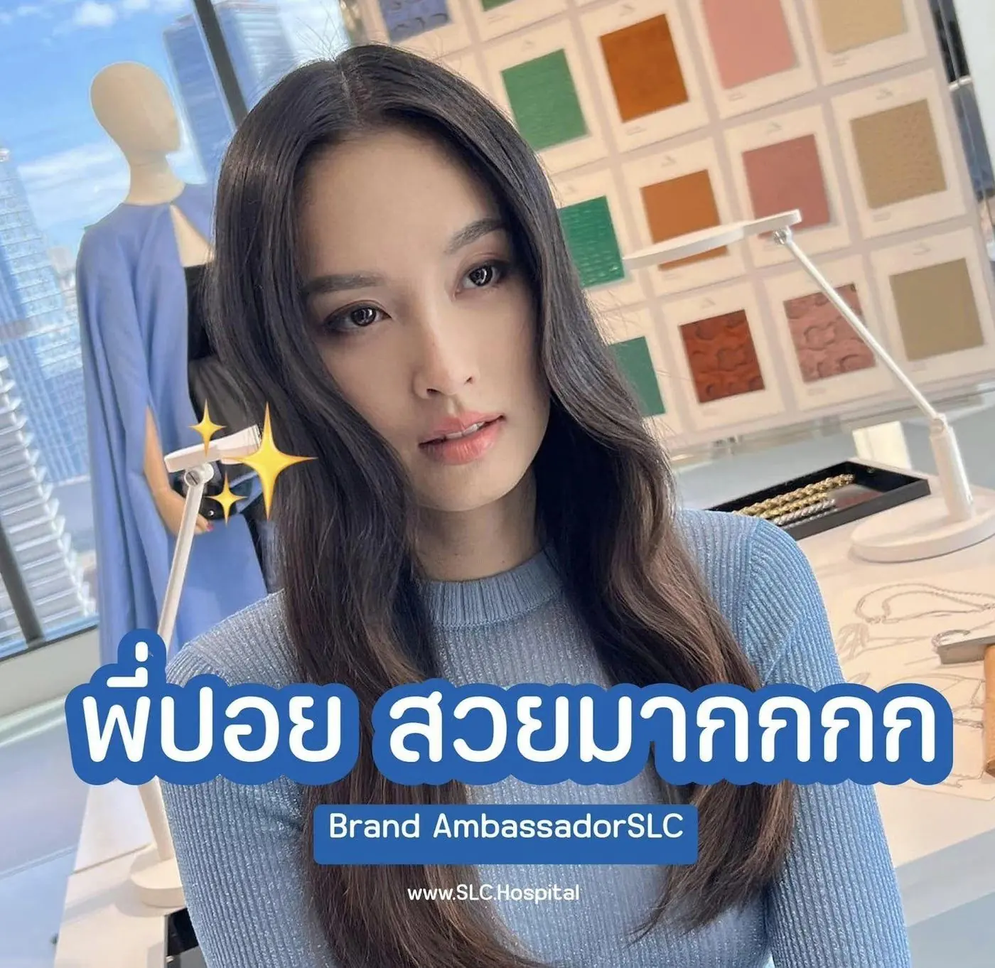 SLC Clinic Bangkok facial treatment atmosphere