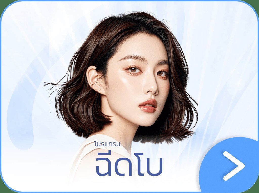 V Square Clinic Bangkok facial spa listing in Bangkok